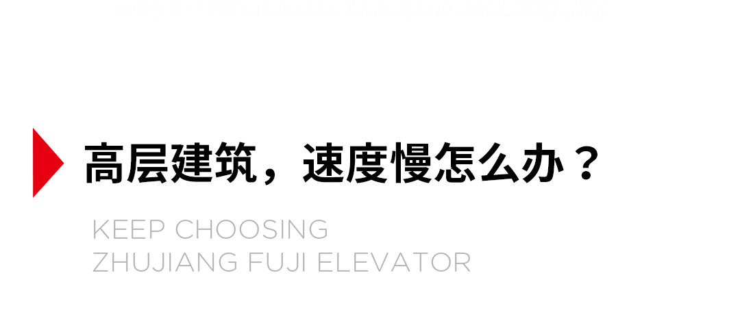 大載重貨梯，高效物流運(yùn)輸?shù)哪缓笥⑿踎09.jpg