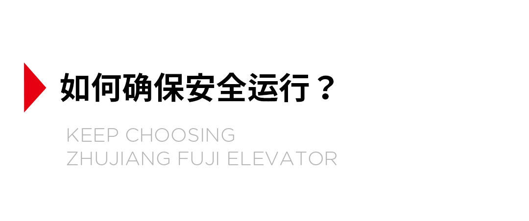 大載重貨梯，高效物流運(yùn)輸?shù)哪缓笥⑿踎12.jpg